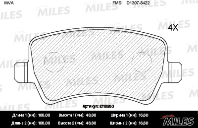MILES E110263 Колодки торм.задние (без датчика + болты) (Смесь Semi-Metallic) ( Ford Galaxy C-Max Volvo S80V70XC60XC70 07-) (TRW GDB1685) E1102