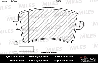 MILES E110269 Колодки торм. Audi A4A5Q5 1.8-3.2 07- задние