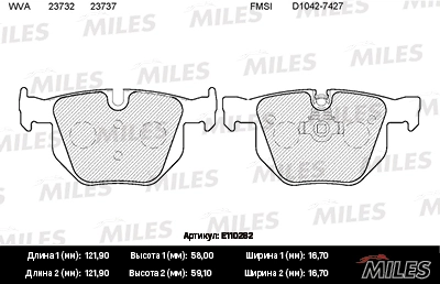 MILES E110282 Колодки торм. BMW E90E91E60E61E70E71 задние