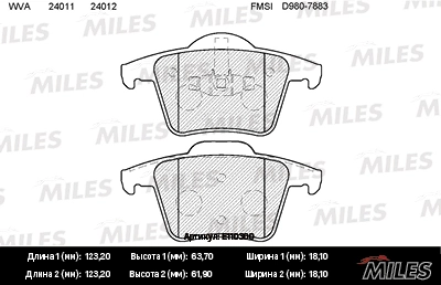 MILES E110300 Колодки торм. Volvo XC90 2.4-4.4 02- задние