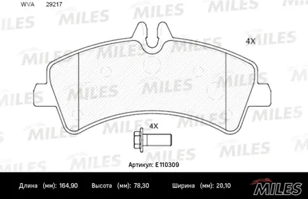 MILES E110309 Колодки торм.задние Mercedes Sprinter (906) VW Crafter 06> ( Смесь Semi-Metal