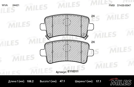MILES E110311 Колодки торм. Opel Insignia 08- Saab 9-5 10- задние