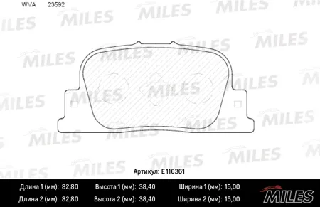 MILES E110361 Колодки торм. Toyota Camry V20 2.2-3.0 96-01V30 2.4-3.0 01- задние