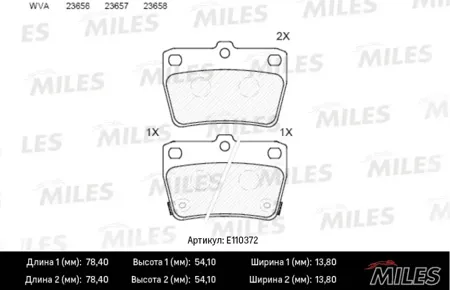 MILES E110372 Колодки торм. Toyota RAV 4 II 1.8-2.0 00-05 задние