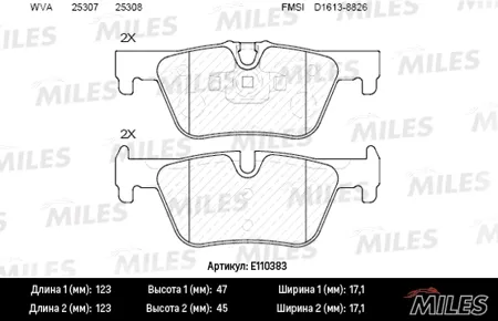 MILES E110383 Колодки торм. BMW 1 F20 10-3 F30 11- задние