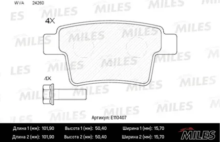 MILES E110407 Колодки торм. Ford Mondeo III 09.04- Jaguar X-TYPE задние