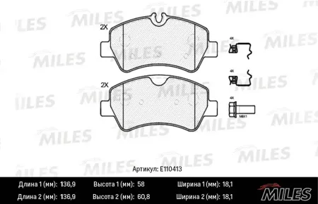 MILES E110413 Колодки торм. Ford Transit 14-CUSTOM 12- задние