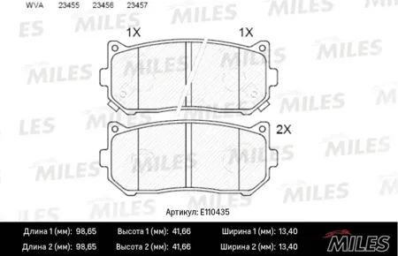 MILES E110435 Колодки торм. Kia SPECTRA Carens 00-CLARUS 96-01SHUMA 95- задние