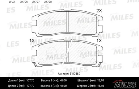 MILES E110469 Колодки торм. Mitsubishi Galant 92-04 Pajero PININ 99- Space Wagon 91-99 зад