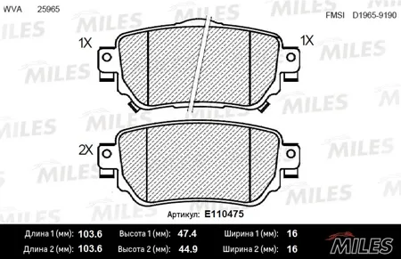 MILES E110475 Колодки торм. Nissan Qashqai X-Trail 14- задние