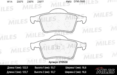 MILES E110508 Колодки торм. Volvo S60 00-S80 98-06V70 97-XC70 97- задние
