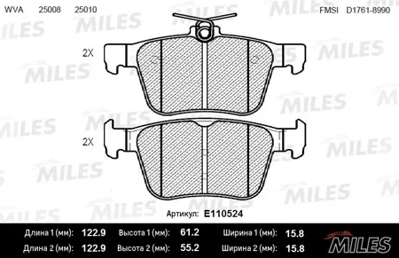 MILES E110524 Колодки торм. Audi A3VW Golf VII 12- задние