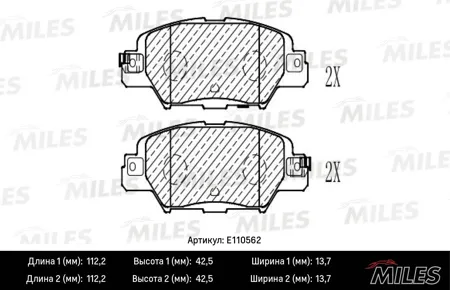 MILES E110562 Колодки торм. Mazda CX-5 14- задние