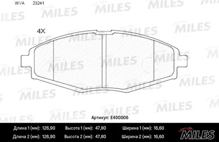 MILES E400006 Колодки торм. Daewoo Nexia Lanos Matiz SOHC передние