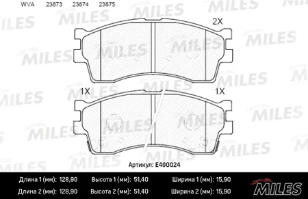 MILES E400024 Колодки торм. Kia CLARUS 96-RIOSHUMA 00-SPECTRA (ИЖ) передние
