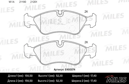 MILES E400074 Колодки торм. Opel Vectra AB Daewoo Espero 91-99 передние