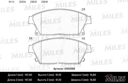 MILES E400096 Колодки торм. Chevrolet Cruze Opel Astra J 16 10- передние
