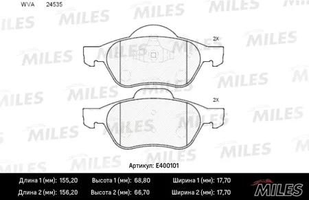 MILES E400101 Колодки торм.  Renault  Megane II Laguna II Scenic II передние
