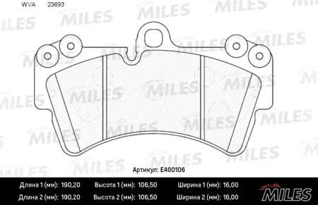 MILES E400106 Колодки торм. Audi Q7 VW Touareg PORCSHE Cayenne 02> R18 передние