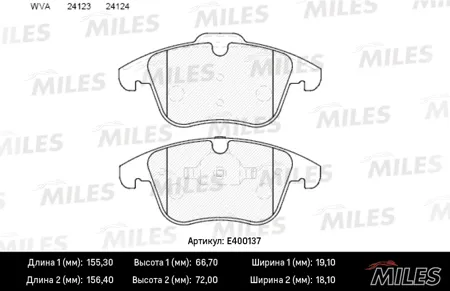 MILES E400137 Колодки торм. Ford Mondeo 07> C-Max 06> Volvo S80 06>XC70V70 07> передние