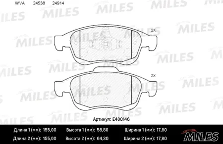 MILES E400146 Колодки торм. Renault Duster 10- Fluence 10- Megane III 08- передние
