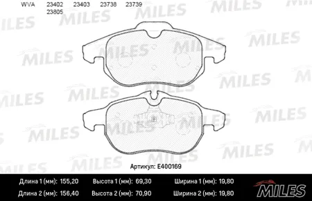 MILES E400169 Колодки торм. Opel Signum 03> Vectra C 1.6-3.0 Astra H VXR