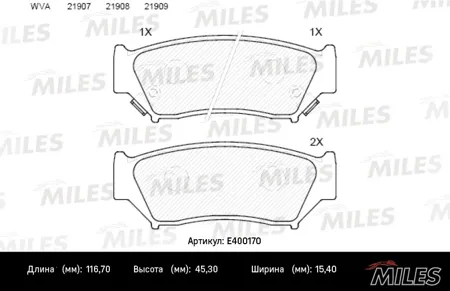 MILES E400170 Колодки торм.передние Suzuki Grand Vitara 2.7 XL-7 03-1.6-2.7 05- E4-