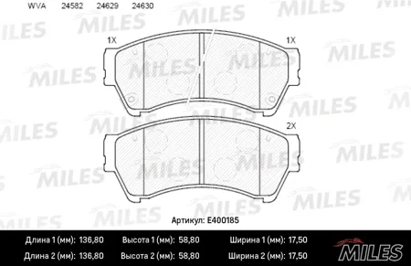 MILES E400185 Колодки торм. Mazda 6 1.8-2.5 08- передние