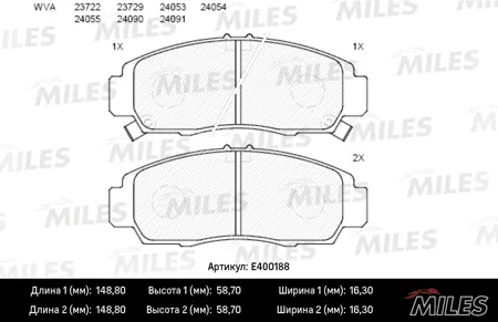 MILES E400188 Колодки торм. Honda Civic 01-05FR-V 1.7-2.2 05-STREAM 1.72.0 01- передние