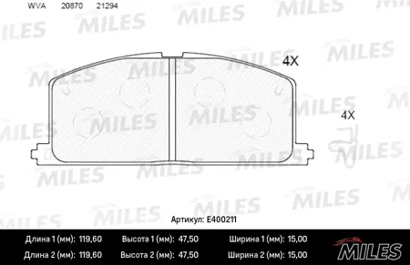 MILES E400211 Колодки торм. Toyota Camry Carina Corolla 83-92 передние