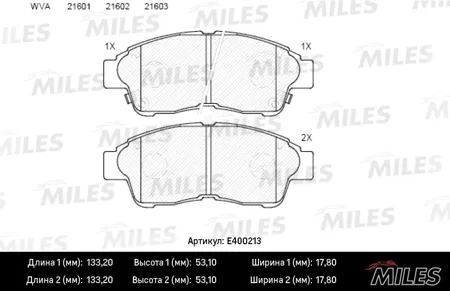 MILES E400213 Колодки торм. Corolla 92>01 Carina E 92>96RAV 4 94>95 передние