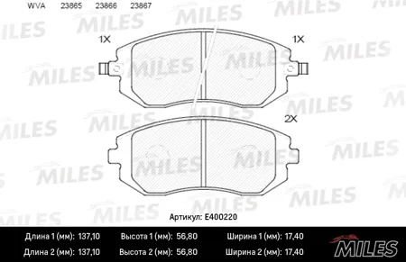 MILES E400220 Колодки торм. Subaru Forester 01- Impreza 01- Legacy 98- передние