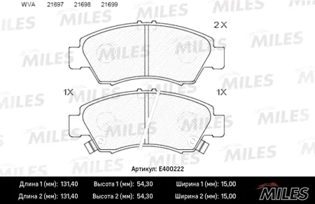 MILES E400222 Колодки торм. Honda Civic 1.3-1.6 91-01JAZZ 1.21.4 02- передние
