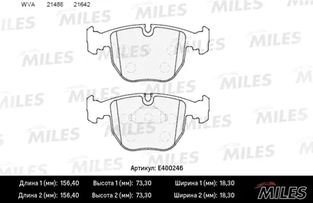 MILES E400246 Колодки торм. BMW Е38E39X5 3.04.4 передние