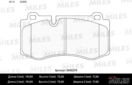 MILES E400270 Колодки торм. Mercedes W221W211C219C216R230 передние