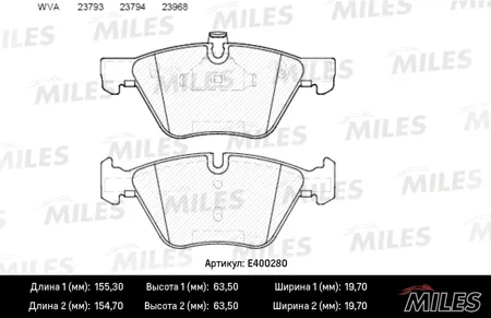 MILES E400280 Колодки торм. BMW E90E60 1.8-3.0 03- передние