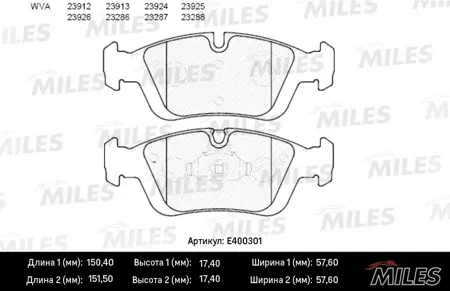 MILES E400301 Колодки торм.передние BMW E36E46Z3 E36Z4 E85 98> ( Смесь Low-Metallic, ISO 9001 ).