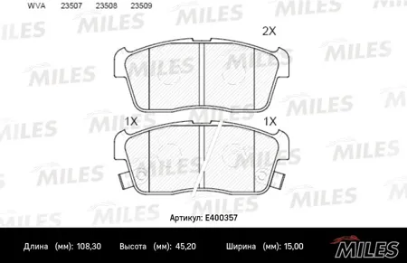 MILES E400357 Колодки торм.передние Suzuki IGNIS 00>ALTO 02- .
