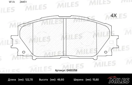 MILES E400358 Колодки торм.передние Toyota PRIUS 1.8 09- Lexus CT 1.8 11- ( Смесь Low-Metallic, ISO 9001 ).
