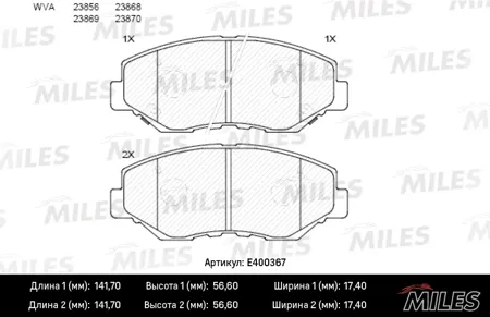 MILES E400367 Колодки торм. Honda CR-V IIELEMENT 02- передние