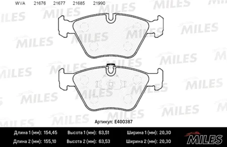 MILES E400387 Колодки торм. BMW E39 520i523i535i передние