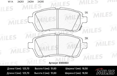 MILES E400403 Колодки торм. Ford Fiesta 08- Mazda 2 07- передние
