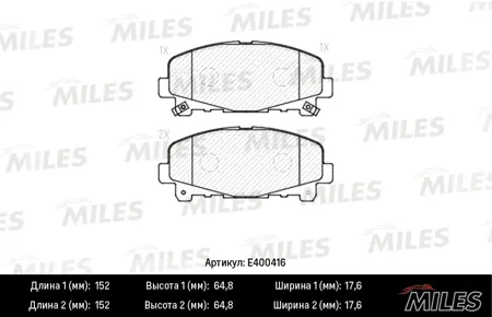 MILES E400416 Колодки торм. Honda Accord 2.02.4 АКПП 08- передние