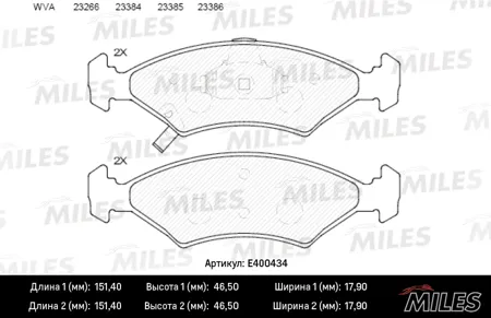 MILES E400434 Колодки торм. Kia SEPHIASHUMA 1.5-1.8 95- передние