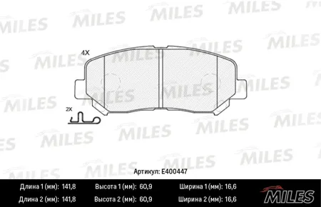 MILES E400447 Колодки торм. Mazda CX-5 11- передние