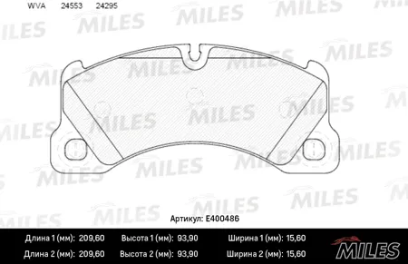MILES E400486 Колодки торм. Porsche Cayenne 07-08VW Touareg (1LT1LU) 03-10 передние