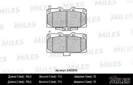 MILES E400519 Колодки торм. Subaru Forester 2.0 98-02 Impreza 2.0 94- передние