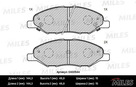 MILES E400544 Колодки торм. Nissan March 02- Note (Япония) 01- Tiida 07- передние