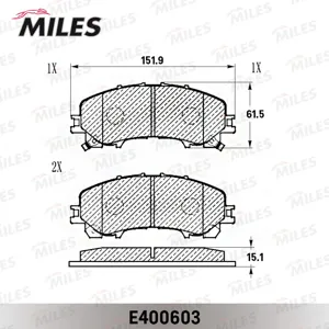 MILES E400603 Колодки торм. Nissan X-Trail (32) Infiniti Q50 13- передние