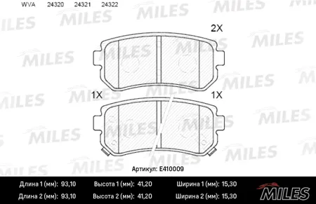 MILES E410009 Колодки торм. Kia Ceed RIO Sportage Hyundai Accent i20i30ix35 задние